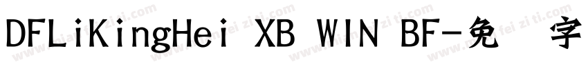 DFLiKingHei XB WIN BF字体转换